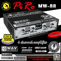 305-Piro MW-88